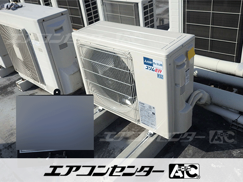 天井カセット形4方向吹出 業務用エアコン 2.5馬力シングル