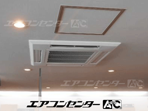 天井カセット形4方向吹出 業務用エアコン 3馬力シングル