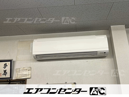 壁掛形 業務用エアコン 4馬力シングル