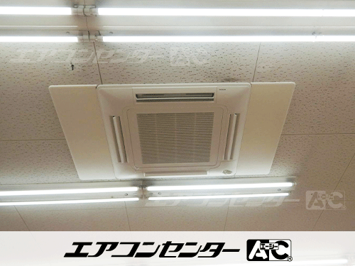天井カセット形4方向吹出 業務用エアコン 10馬力ツイン