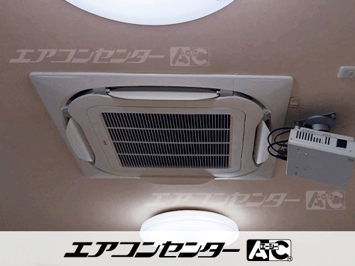 天井カセット形4方向吹出 業務用エアコン 4馬力シングル