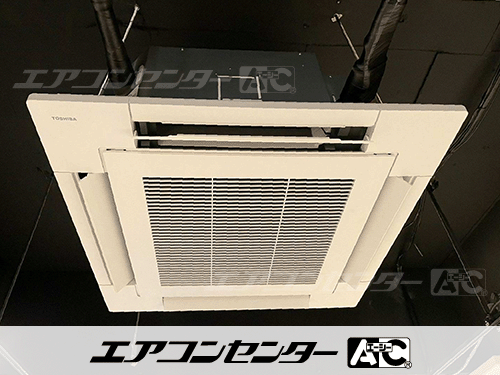 天井カセット形4方向吹出 業務用エアコン 5馬力シングル