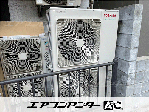 天井カセット形4方向吹出 業務用エアコン 5馬力シングル