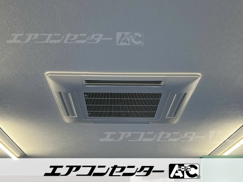 天井カセット形4方向吹出 業務用エアコン 3馬力シングル