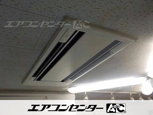 天井カセット形2方向吹出 業務用エアコン 2.5馬力シングル