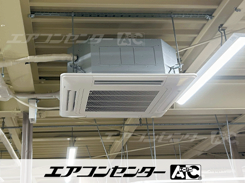 天井カセット形4方向吹出 業務用エアコン 6馬力ツイン