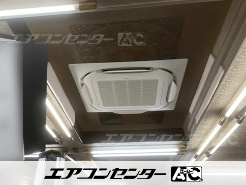 天井カセット形4方向吹出 業務用エアコン 5馬力シングル