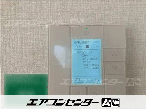 天井カセット形4方向吹出 業務用エアコン 4馬力シングル