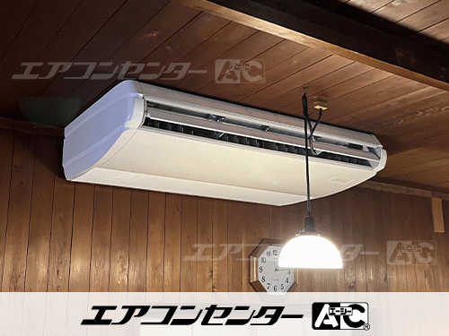 天井吊形 業務用エアコン 3馬力シングル 1式