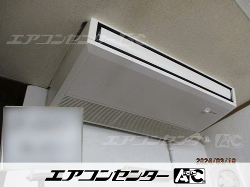 天井吊形 業務用エアコン 2.5馬力シングル