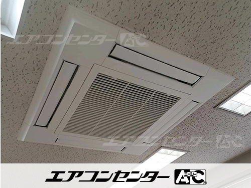 天井カセット形4方向吹出 業務用エアコン 1.5馬力シングル