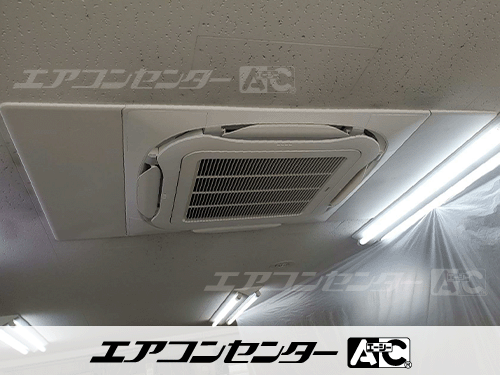 天井カセット形4方向吹出 業務用エアコン 3馬力シングル