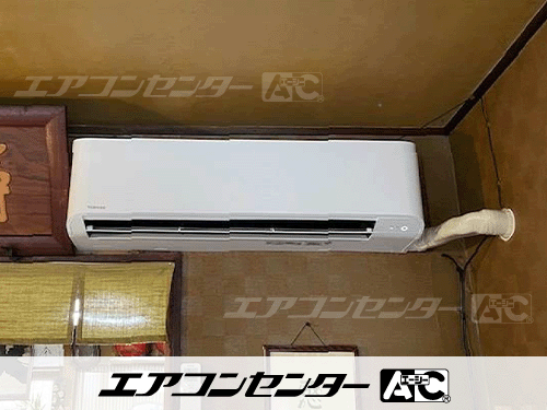 壁掛形 業務用エアコン 2.5馬力シングル 1式