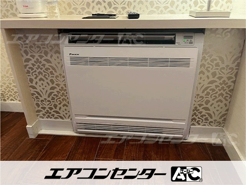ハウジングエアコン セット 床置形 業務用エアコン 5.6kW