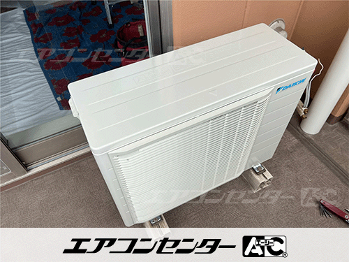 ハウジングエアコン セット 天井カセット1方向形 業務用エアコン 5.0kW