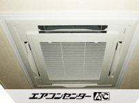 天井カセット形4方向 業務用エアコン 5馬力 シングル