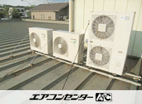 天井カセット形4方向 業務用エアコン 5馬力 ツイン