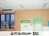 天井カセット形4方向 業務用エアコン 4馬力 シングル