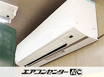 壁掛形 業務用エアコン 3馬力 シングル