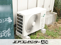 壁掛形 業務用エアコン 3馬力 シングル