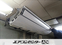 天井吊形 業務用エアコン 4馬力 シングル