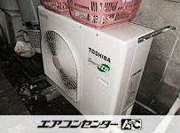 天井吊形 業務用エアコン 4馬力 シングル
