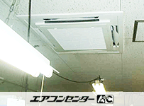 天井カセット形4方向 業務用エアコン 6馬力 ツイン
