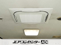 天井カセット形4方向 業務用エアコン 2.3馬力 シングル