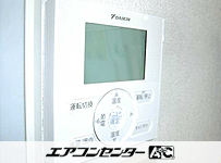 天井カセット形4方向 業務用エアコン 2.3馬力 シングル