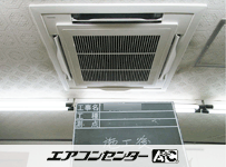 天井カセット形4方向 業務用エアコン 4馬力 シングル
