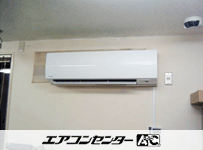 壁掛形 業務用エアコン 3馬力 シングル