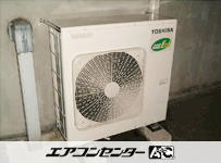 壁掛形 業務用エアコン 3馬力 シングル