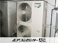 壁掛形 業務用エアコン 6馬力 トリプル