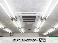 天井カセット形4方向 業務用エアコン 4馬力 シングル