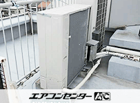 天吊自在形 業務用エアコン 5馬力 シングル
