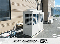 ビル用マルチエアコン