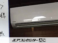 壁掛形 業務用エアコン 3馬力 シングル