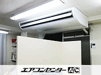 天井吊形 業務用エアコン 5馬力 シングル