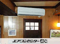 壁掛形 業務用エアコン 4馬力 シングル