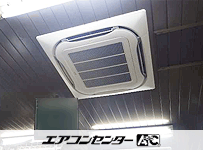 天井カセット形4方向 業務用エアコン 3馬力 シングル