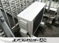 壁掛形 業務用エアコン 2馬力 シングル