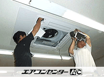 天井カセット形4方向 業務用エアコン 8馬力 ツイン