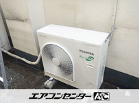 天井吊形 業務用エアコン 5馬力 シングル