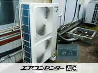 天井カセット形4方向 業務用エアコン 6馬力 シングル