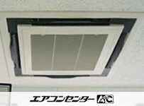 天井カセット形4方向 業務用エアコン 8馬力 トリプル