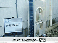天井カセット形4方向 業務用エアコン 8馬力 トリプル