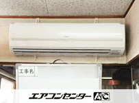 壁掛形 業務用エアコン 3馬力 シングル