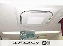 天井カセット形4方向 業務用エアコン 1.5馬力 シングル