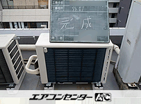 天井カセット形1方向 業務用エアコン 3馬力 シングル