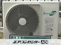 壁掛形 業務用エアコン 1.8馬力 シングル